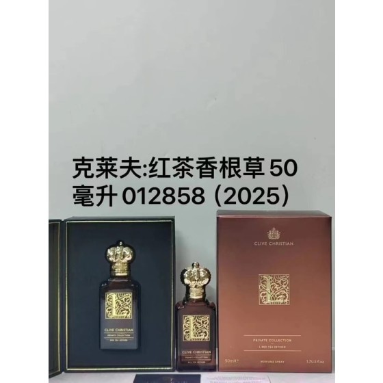 L Red Tea Vetiver perfume-50ml